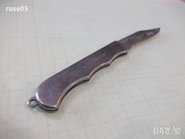 Ножка с метални чирени - 2, снимка 7 - Други ценни предмети - 32238174