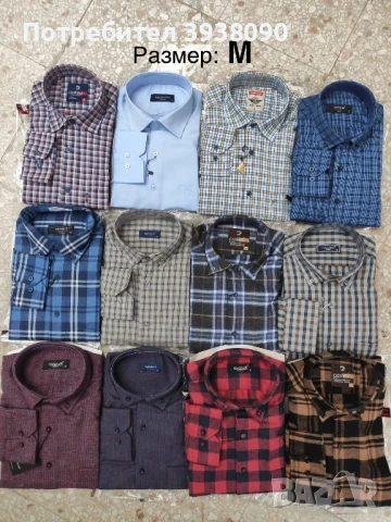 Мъжки ризи НОВИ класически с копчета - размер М и L, снимка 10 - Ризи - 50979681
