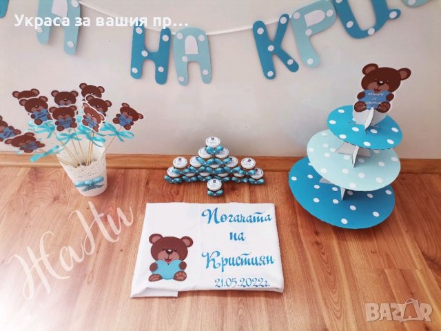 Украса За бебешка погача , снимка 2 - Други - 37228786