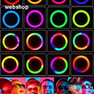 RGB LED ринг лампа 26 см, На статив.Дистанционно,Стойка за телефон, снимка 3 - Селфи стикове, аксесоари - 36690908