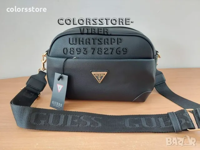 Черна чанта Guess-SG47U, снимка 4 - Чанти - 47405373
