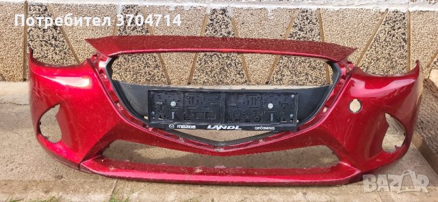 Броня за Mazda 2 от 2014 до 2017 г.