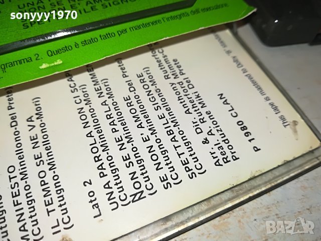 ADRIANO CELENTANO-ORIGINAL TAPE 1705231553, снимка 18 - Аудио касети - 40735177