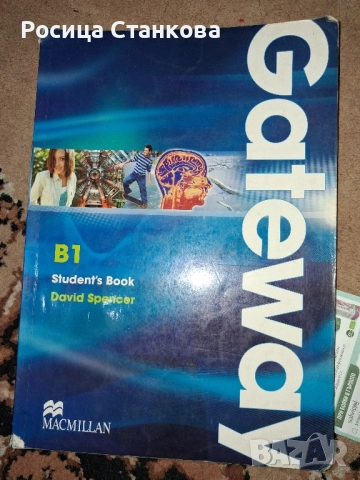 Учебници A1,A2,B1Geteway по Англиски език А1 и Вя и В2, снимка 3 - Чуждоезиково обучение, речници - 52369276