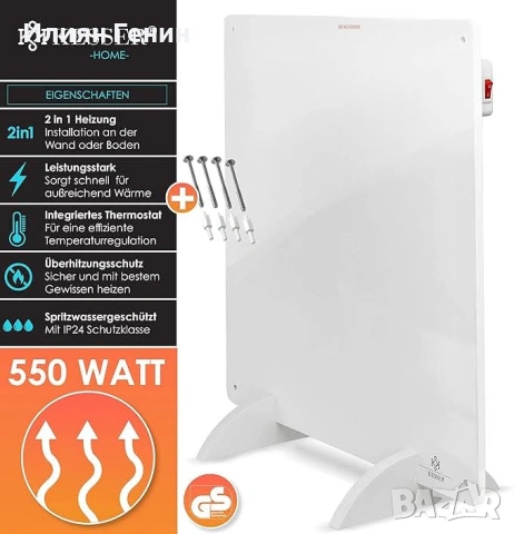 KESSER® Инфрачервен нагревател, радиаторен отоплителен панел-550 W 