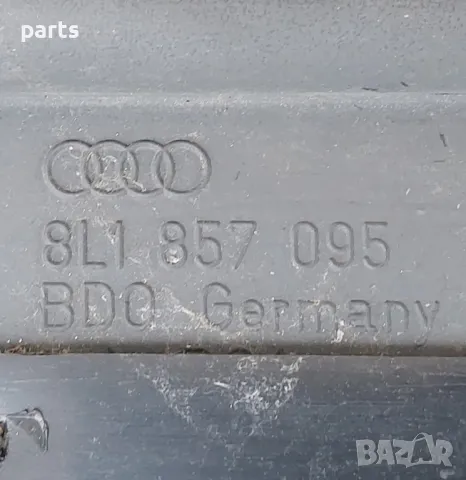 Жабка Ауди A3 8L N:839 (2)
- 8L1857095 - 8L1857095, снимка 7 - Части - 49789062