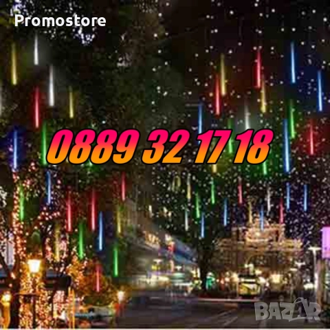 Коледни висулки падащ сняг 50 см , многоцветна, к-т от 8 тръби, снимка 4 - Декорация за дома - 52428177