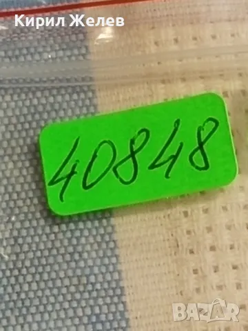 Стара монета 5 йоре 1970г. Дания за КОЛЕКЦИЯ ДЕКОРАЦИЯ 40848, снимка 6 - Нумизматика и бонистика - 48940252