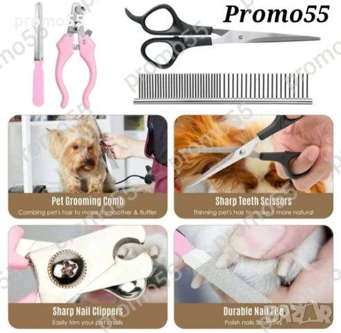 Професионална машинка за подстригване на кучета с керамичен нож, снимка 10 - За кучета - 50626938