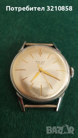 Полет де лукс, снимка 6 - Мъжки - 43961375