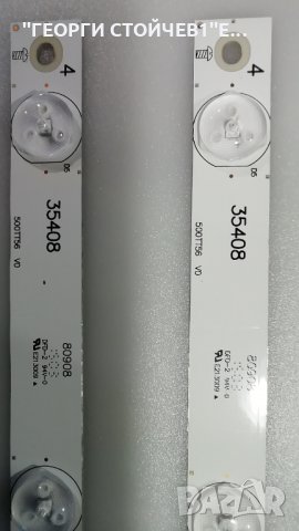 500TT56  V0    , снимка 2 - Части и Платки - 28737364