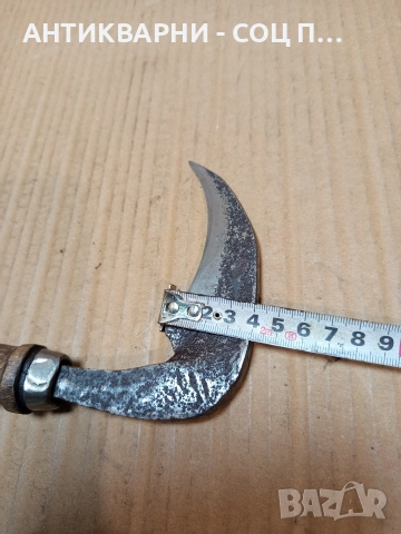 Соц Стар Масивен Ръчно Кован Косер. НОМЕР 770., снимка 18 - Антикварни и старинни предмети - 53585579