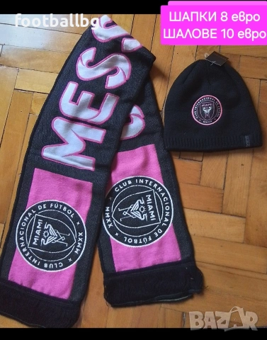 INTER MIAMI 🩷⚽️ детско юношеска екипи анцузи НОВО сезон 2025-26 година , снимка 9 - Футбол - 43195183