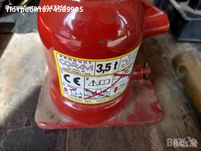 ПЪЛЕН Авариен Комплект ОРИГИНАЛЕН за Iveco Daily, снимка 6 - Части - 51830779