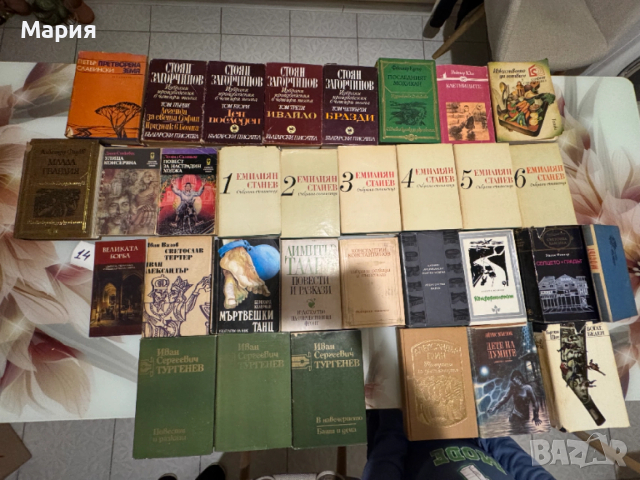 Книги , снимка 2 - Други - 53414174