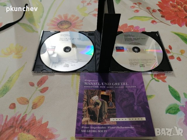 Дискове с класическа музика операта "Хензел и Гретел" 