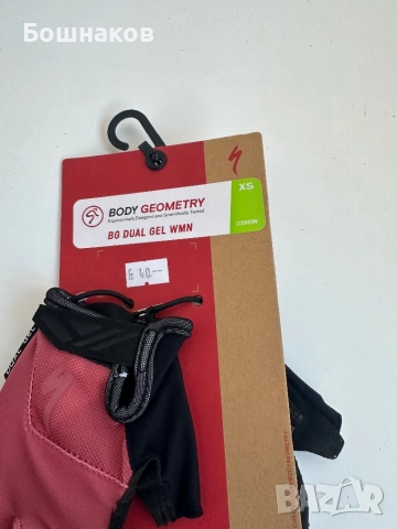 Ръкавици 30 лв бр., снимка 18 - Ръкавици - 51804233