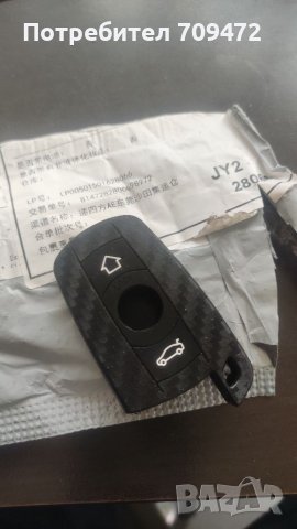 Аксесоари за BMW X5 e70 71и др, снимка 2 - Аксесоари и консумативи - 36835545