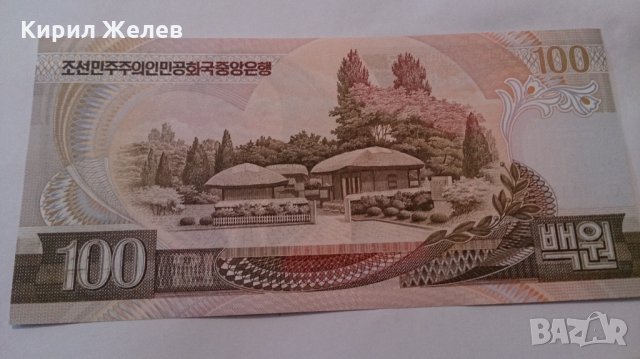 Банкнота -13202, снимка 4 - Нумизматика и бонистика - 28470928