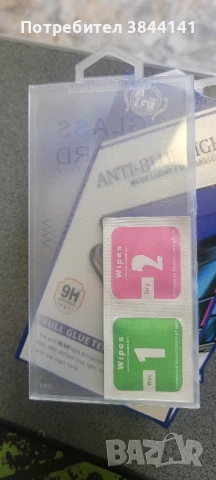 Кутийки за съхранение