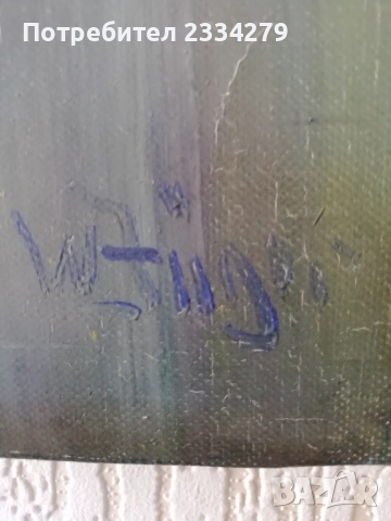 Стари картини, платно масло, авторска изработка. , снимка 4 - Картини - 42158610