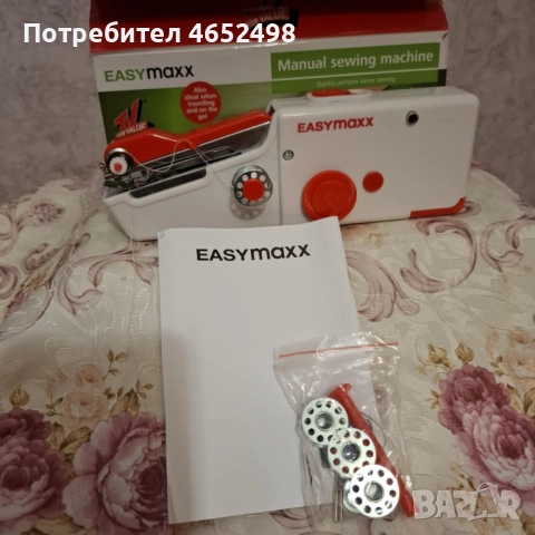 Преносима Шевна Машина