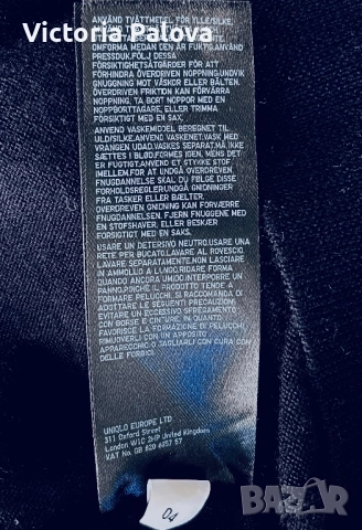 Мъжка жилетка/кардиган UNIQLO Япония, снимка 9 - Блузи - 52967113