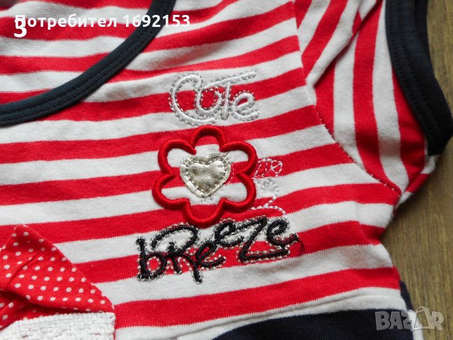 3 комплекта 116-128см, 6-8 год, снимка 15 - Детски комплекти - 27194288