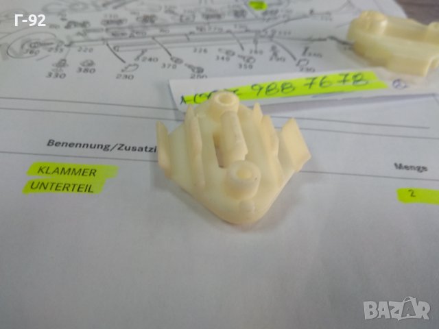 A0079887678**NEU**MERCEDES-BENZ**W220**W202**ЩИПКИ ЗА ЛАЙСНИТЕ НА ВРАТИТЕ** , снимка 3 - Части - 43526232