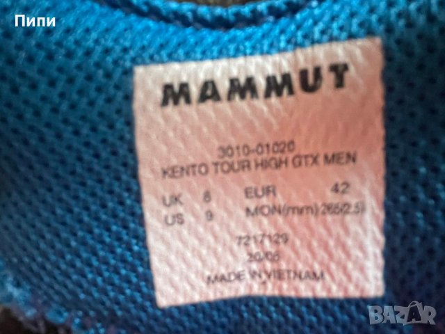 Туристически обувки Маммут Kento Tour High Gtx GORE-TEX , снимка 3 - Спортни обувки - 39346227