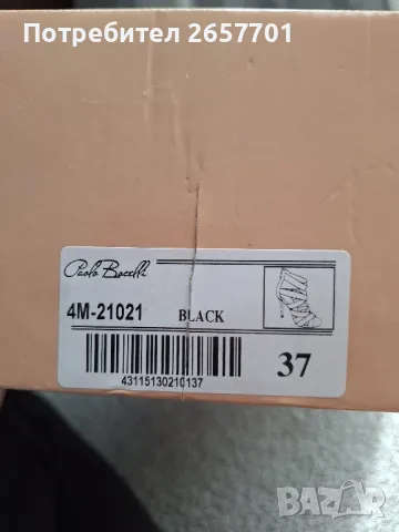 нови обувки на Паоло Ботичели, снимка 5 - Дамски елегантни обувки - 50046554