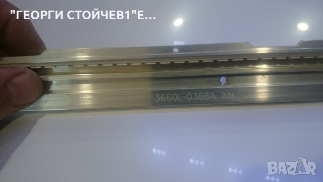 32H8L02-R 17MB62-2.6 17PW07-2 LC320EXN 6870C-0370A 6917-0072A, снимка 11 - Части и Платки - 26602679