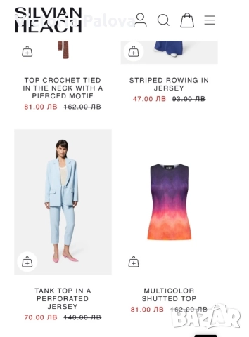 Италиански дизайнерски топ SILVIAN HEACH омбре и изрязан гръб , снимка 7 - Корсети, бюстиета, топове - 51768865