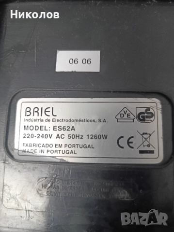 Кафе машина Briel, снимка 4 - Кафемашини - 51766148