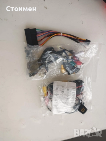 Навигация Мултимедия за кола 9 инча двоен дин за автомобил бус Android, снимка 8 - Аксесоари и консумативи - 52792218