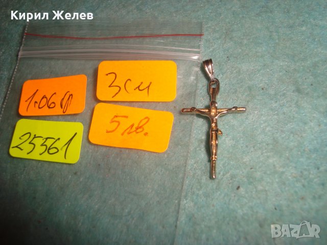 КРАСИВО НАГРЪДНО РАЗПЯТИЕ КРЪСТЧЕ 25561