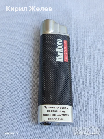 Стилна запалка с лого MARLBORO красива елегантна 34523, снимка 2 - Запалки - 51118386