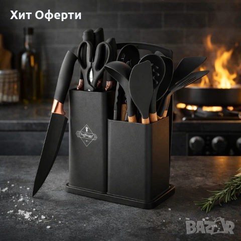 Кухненски комплект от 19 части Cheffinger , снимка 4 - Прибори за хранене, готвене и сервиране - 53220840