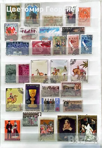 Пощенски марки /разни/310 бр.  К.1, снимка 5 - Филателия - 48881019