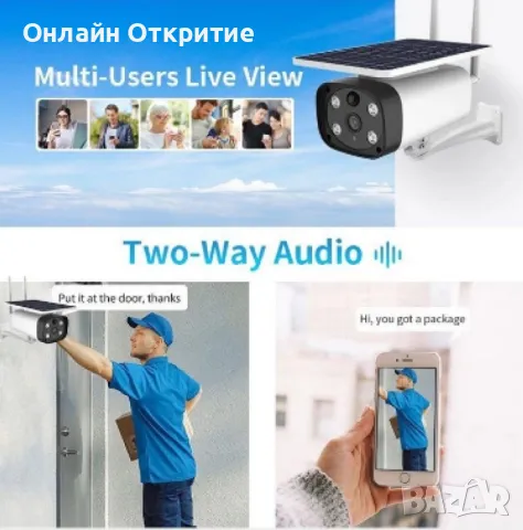 Външна соларна Wifi камера с ниска мощност ден и нощ; пълноцветна безжична WiFi HD , снимка 6 - IP камери - 47696322