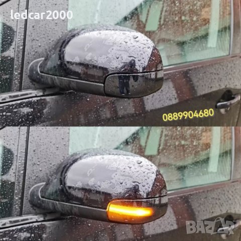 Динамични - Бягащи лед мигачи за огледала - LED VW Touran , снимка 8 - Аксесоари и консумативи - 38484211