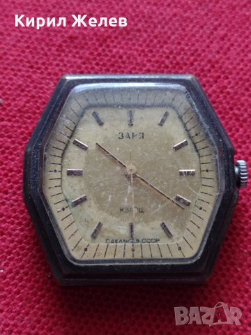 Стар часовник ЗАРЯ СССР кварц за колекция декорация - 26064