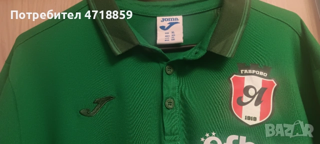 Полошърт JOMA на ПФК "Янтра" Габрово, снимка 3 - Фен артикули - 53250441