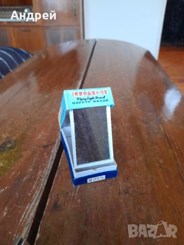 Стара самобръсначка Flying Eagle, снимка 3 - Други ценни предмети - 52282821