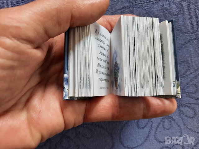 Приятели, снимка 5 - Художествена литература - 34832423