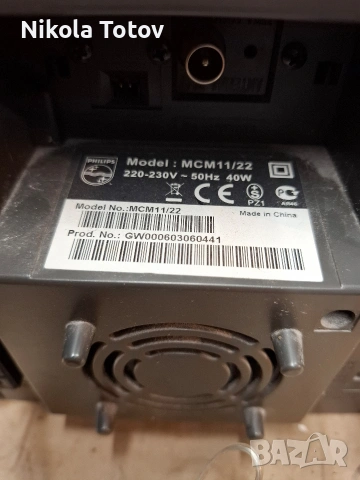 Продава се аудиосистема Philips MCM-11/22. , снимка 12 - Аудиосистеми - 53102193