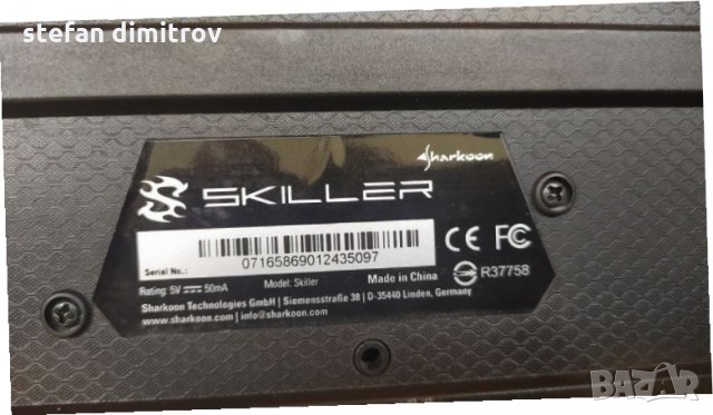 Клавиатура за игри на Sharkoon Skiller, снимка 8 - Клавиатури и мишки - 33277293