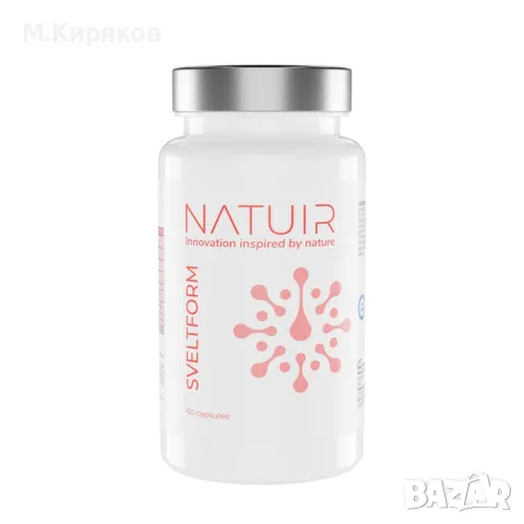 SVELTFORM - Стройни и здрави без диета, нормализира обмяната на веществата, снимка 7 - Хранителни добавки - 48985361