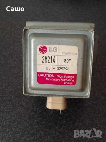 Части за микровълнова фурна 