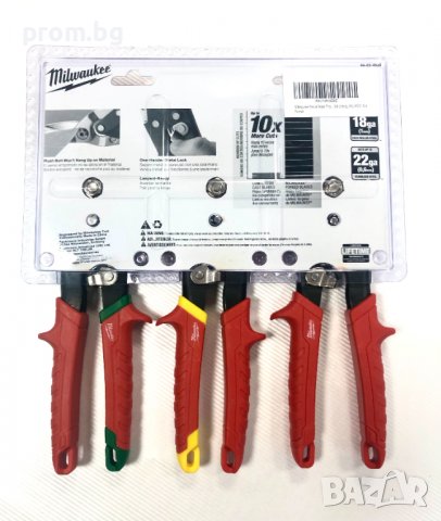 ножица, ножици за ламарина, тенекия Milwaukee, лява, дясна и права, снимка 2 - Други инструменти - 36894611